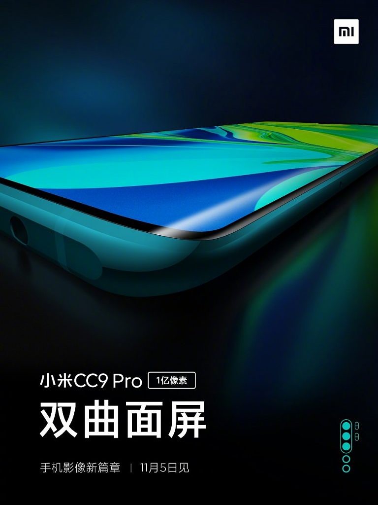  Xiaomi Mi CC9 Pro ، Mi Note 10_2 
