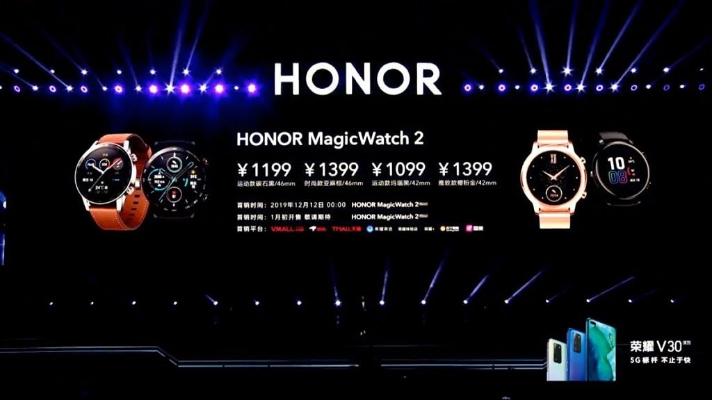  قیمت گذاری Honor Magic Watch 2 