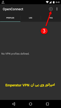 OpenConnect برای اندروید