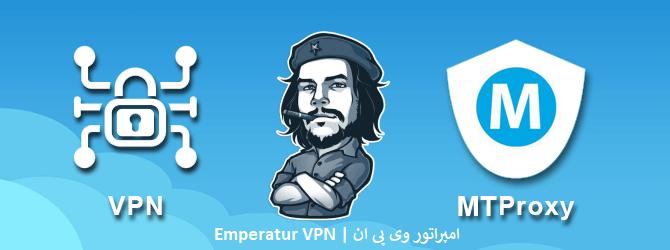 فیلتر شکن MtProto برای تلگرام بدون نیاز به دانلود VPN