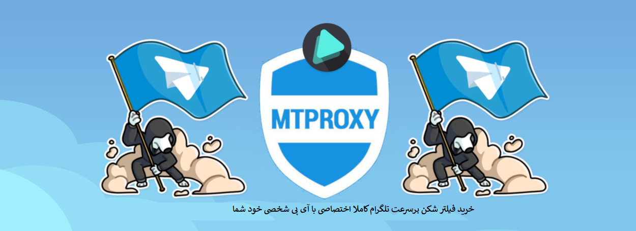 proxy for telegram