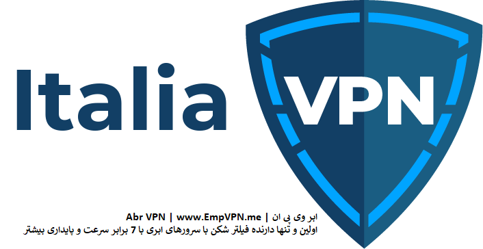 خرید VPN ایتالیا | فیلتر شکن با IP ایتالیا
