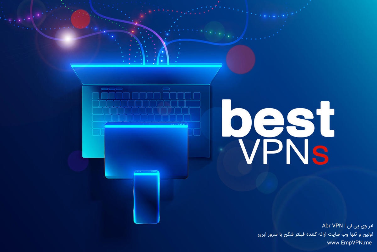 بهترین سایت خرید فیلتر شکن | بهترین سایت فروش VPN