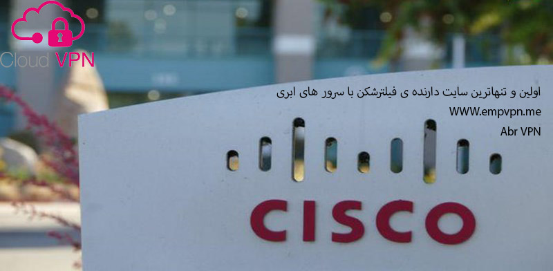 سیسکو برای آیفون | آموزش Cisco برای iPhone