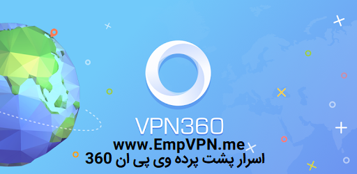 VPN 360