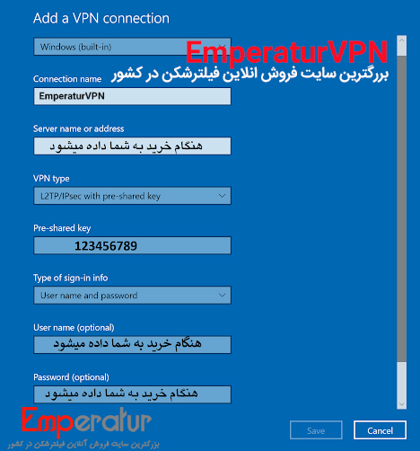 آموزش نصب مستقیم فیلتر شکن L2TP برای ویندوز