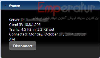 راهنمای کامل تنظیم VPN IPSec آیفون