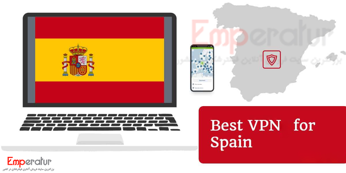خرید vpn اسپانیا – فیلتر شکن اسپانیا