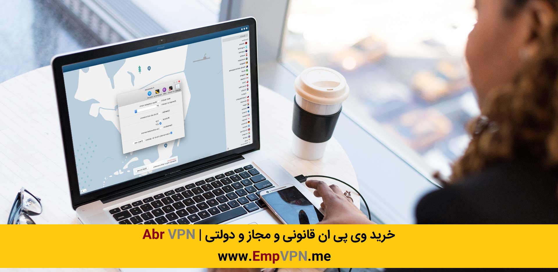 خرید vpn قانونی | خرید فیلتر شکن مجاز
