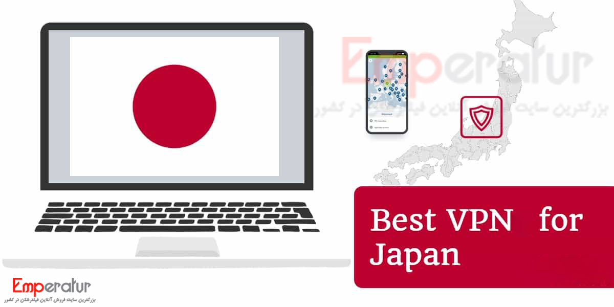 خرید vpn ژاپن